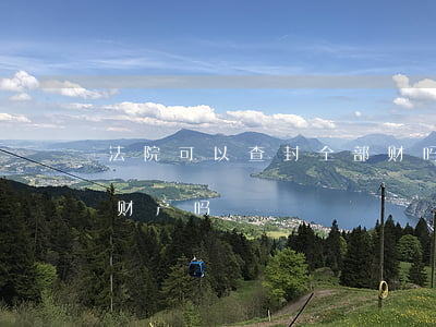 法院可以查封全部财吗(立案后可以查封对方财产吗?)