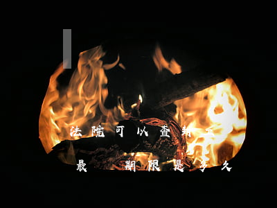 法院可以查封工資賬戶嗎(法院查封工資卡的最長期限是多久)