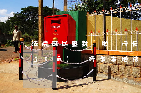 法院可以查封異地銀行卡嗎(異地法院凍結(jié)銀行卡本地法院可以解凍嗎)