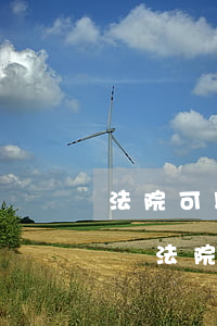 法院可以查微信的轉(zhuǎn)賬記錄嗎(法院查微信轉(zhuǎn)賬是通過什么查的)