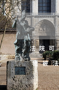 法院可以查被執(zhí)行人兒子賬戶嗎(我被法院強制執(zhí)行了老婆的賬戶會查嗎)
