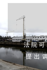 法院可以申请调取微信记录吗(起诉离婚时能提出调取对方的微信记录)