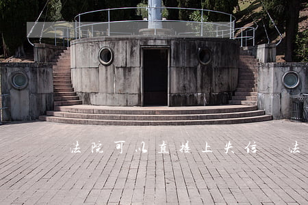 法院可以直接上失信嗎(法院可以直接上失信嗎)