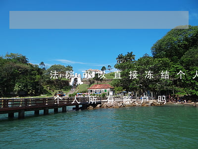 法院可以直接冻结个人帐户吗(法院可以冻结个人所有账户吗)