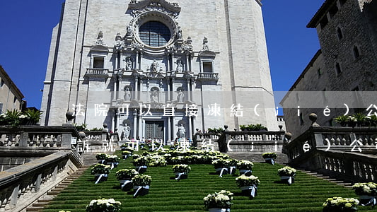 法院可以直接凍結(jié)公司賬戶嗎(起訴就可以凍結(jié)公司賬戶嗎)