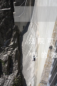 法院可以要求派出所查微信嗎(法院怎么知道我的微信)