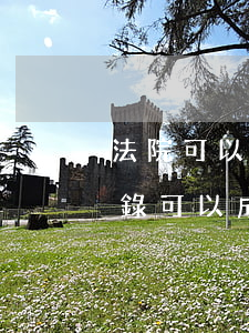 法院可以調(diào)公安筆錄嗎(公安筆錄可以成為法院證據(jù)嗎)