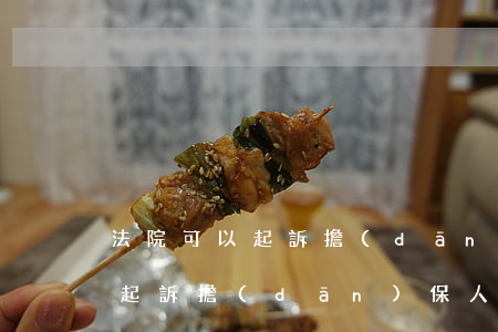法院可以起訴擔(dān)保人妻子嗎(法院起訴擔(dān)保人會(huì)怎樣)