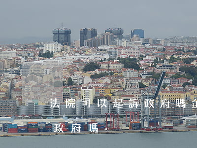 法院可以起訴政府嗎(企業(yè)可以起訴政府嗎)