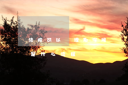法院可以辦理取保候審嗎(在法院辦取保候審是什么流程)