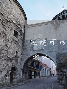 法院可以通過名字找人嗎(法院通過什么方式找人)