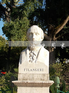 法院周末可以递交起诉书吗(法院周六周日接受起诉状么)