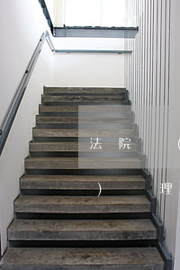 法院執(zhí)行款逾期利息賬務(wù)處理(強(qiáng)制執(zhí)行逾期付款利息)