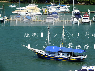 法院執(zhí)行逾期費(fèi)怎樣計(jì)算 法院執(zhí)行逾期費(fèi)怎樣計(jì)算