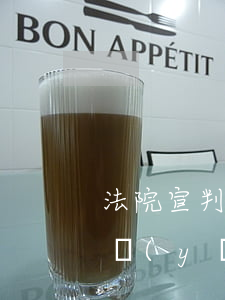 法院宣判前可以保外就醫(yī)嗎(保外就醫(yī)是在判決后還是判決前)