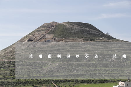 法院宣判可以不去嗎(法院不宣判怎么辦)