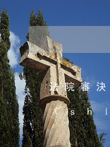 法院審決時(shí)可以錄像嗎(開庭的時(shí)候可以錄像嗎)