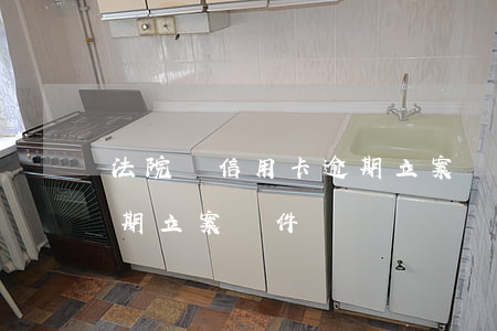 法院對信用卡逾期立案條件(法院對信用卡逾期立案條件)