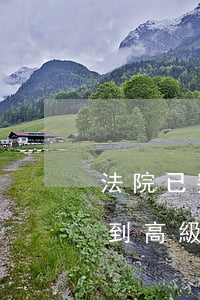 法院已判決離婚可以上訴嗎(離婚案可以上訴到高級法院嗎)