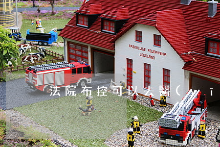 法院布控可以去醫(yī)院治病嗎