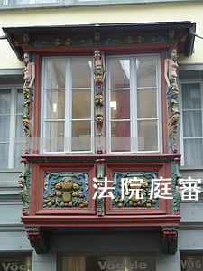 法院庭審視頻可以看嗎