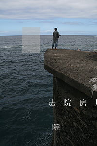法院房屋拍賣款可以被凍結(jié)嗎(法院凍結(jié)房子一般多久被拍賣)