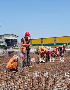 法院拍房可以申請(qǐng)公積金貸款嗎(法拍房可以用住房公積金貸款嗎)