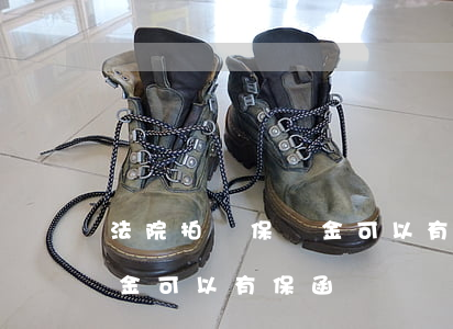 法院拍賣保證金可以有保函嗎(法院拍賣保證金可以有保函嗎)