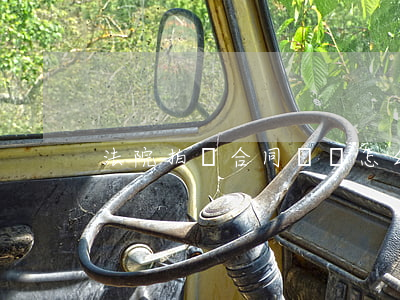 法院拍賣合同糾紛怎么處理