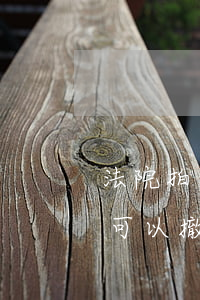 法院拍賣成功后法院可以撤銷嗎(拍賣成交后可以撤銷嗎)