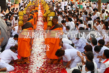 法院拍賣房子可以不公示嗎(法院拍賣房只有預告登記)