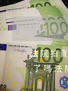 法院拍賣房拿到房產(chǎn)證就可以了嗎(法院拍賣房子產(chǎn)權(quán)證一般多長時(shí)間可以拿到)