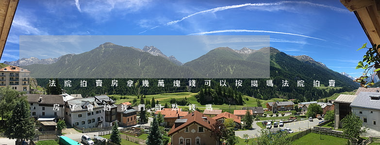 法院拍賣房拿幾萬塊錢可以按揭嗎(法院拍賣房子會給我們留點錢嗎)