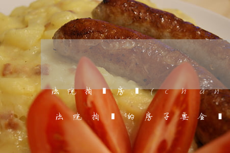 法院拍賣房產(chǎn)夠首付可以買嗎(法院拍賣的房子要全額付款嗎)