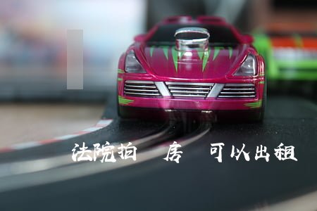 法院拍賣房還可以出租嗎
