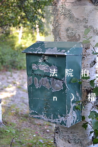 法院拍賣的房子無證可以買嗎(無產(chǎn)權證房屋法院能拍賣嗎)