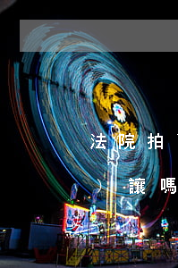 法院拍賣的車位購買后可以轉(zhuǎn)讓嗎(法院拍賣的車位購買后可以轉(zhuǎn)讓嗎)