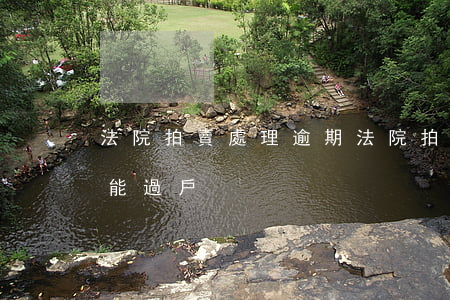 法院拍賣處理逾期(法院拍賣逾期未年檢能不能過戶)