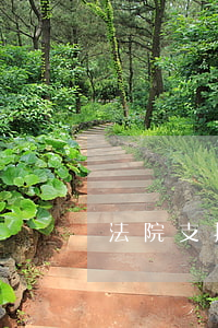 法院支持借唄逾期罰息嗎 借唄逾期會有罰息