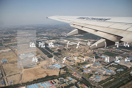 法院收費(fèi)可以減嗎(法院減半收取的費(fèi)用怎么退回)