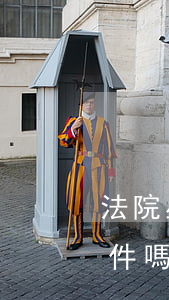 法院星期天可以提交案件嗎(法院周末受理案件嗎)