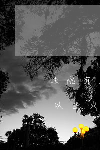 法院有底的可以坐火车吗(被法院限制出行可以坐火车吗)