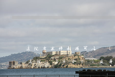 法院有案件未接可以補(bǔ)辦身份證嗎(法院開(kāi)庭身份證丟了怎么辦)
