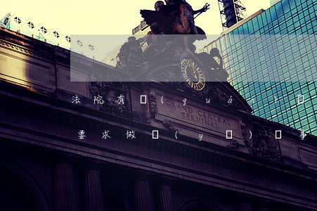 法院有權(quán)強(qiáng)制要求做醫(yī)療事故鑒定嗎