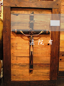 法院有罰金可以貸款嗎(法院罰款是怎么判的)