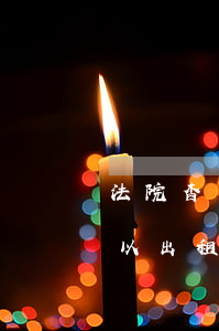 法院杳封的房产可以用吗(法院查封的房子可以出租或使用吗)