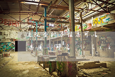 法院查封了住房可以繼續(xù)住嗎(查封房屋還可以繼續(xù)居住嗎)