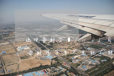 法院查封企業(yè)自管房可以嗎(法院要查封房子是不是就不能住了)