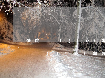 法院沒結(jié)案可以買到機票嗎(法院沒結(jié)案可以買到機票嗎)