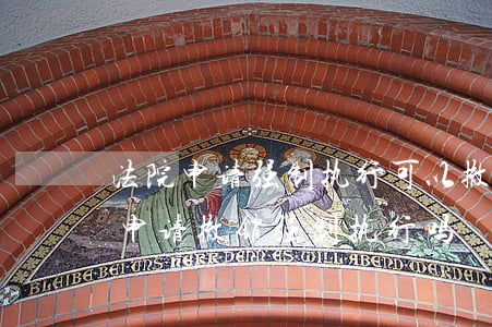 法院申请强制执行可以撤销吗(被执行人可以申请撤销强制执行吗)